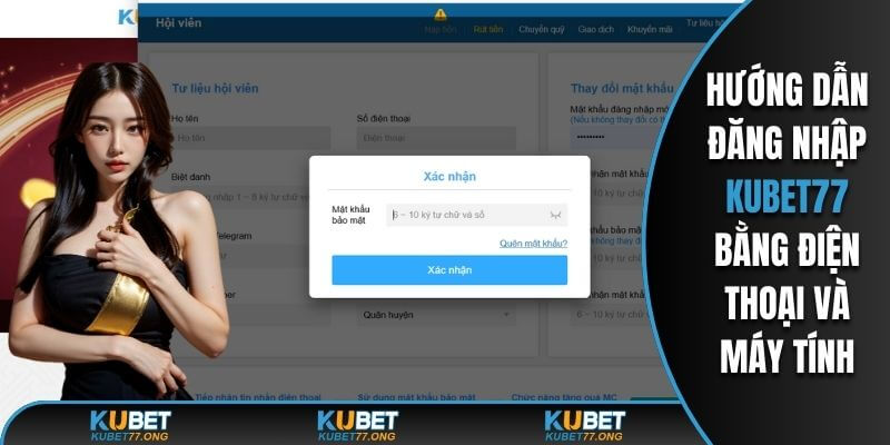 Hướng dẫn đăng nhập Kubet77 bằng điện thoại và máy tính 